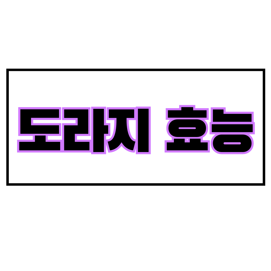 도라지 효능 총정리