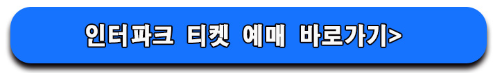 2025 청년문화예술패스 완전 정복! 공연 할인받는 방법 총정리