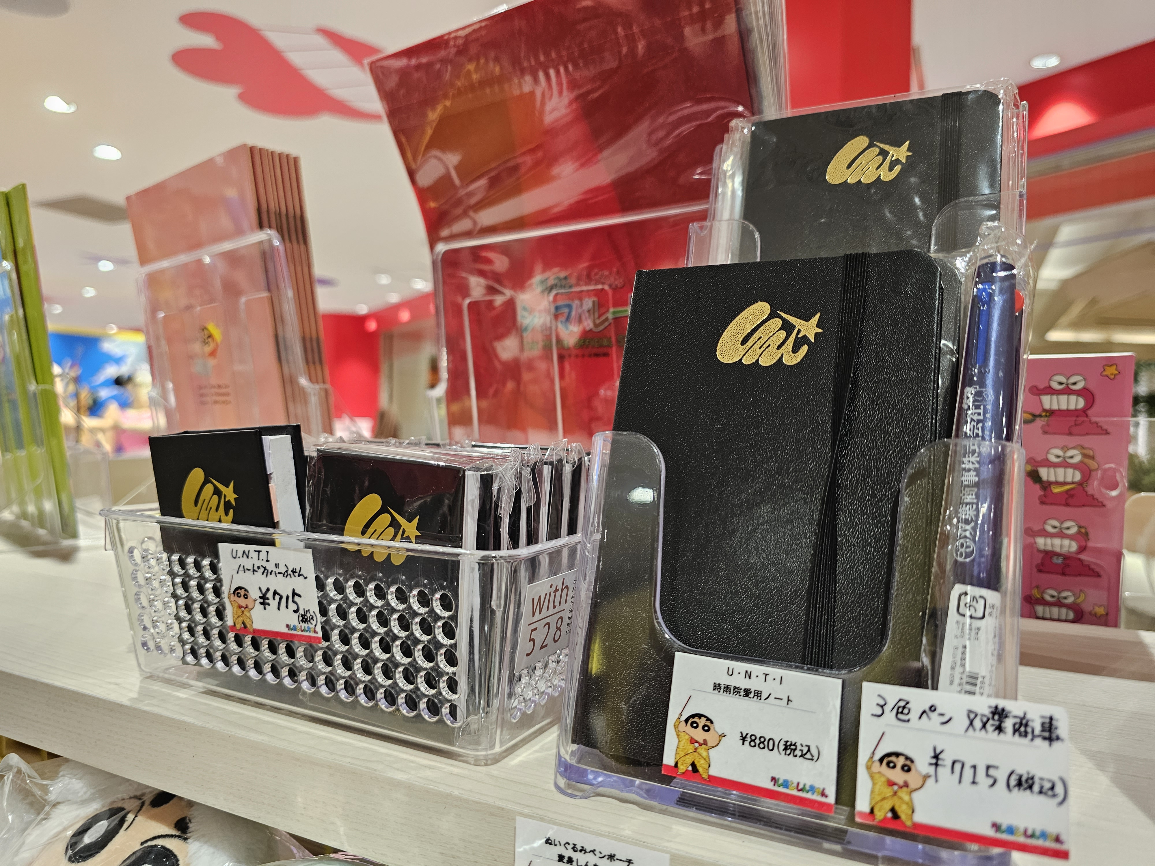 이케부쿠로 선샤인시티 크레용신짱 시네마 퍼레이드 스토어