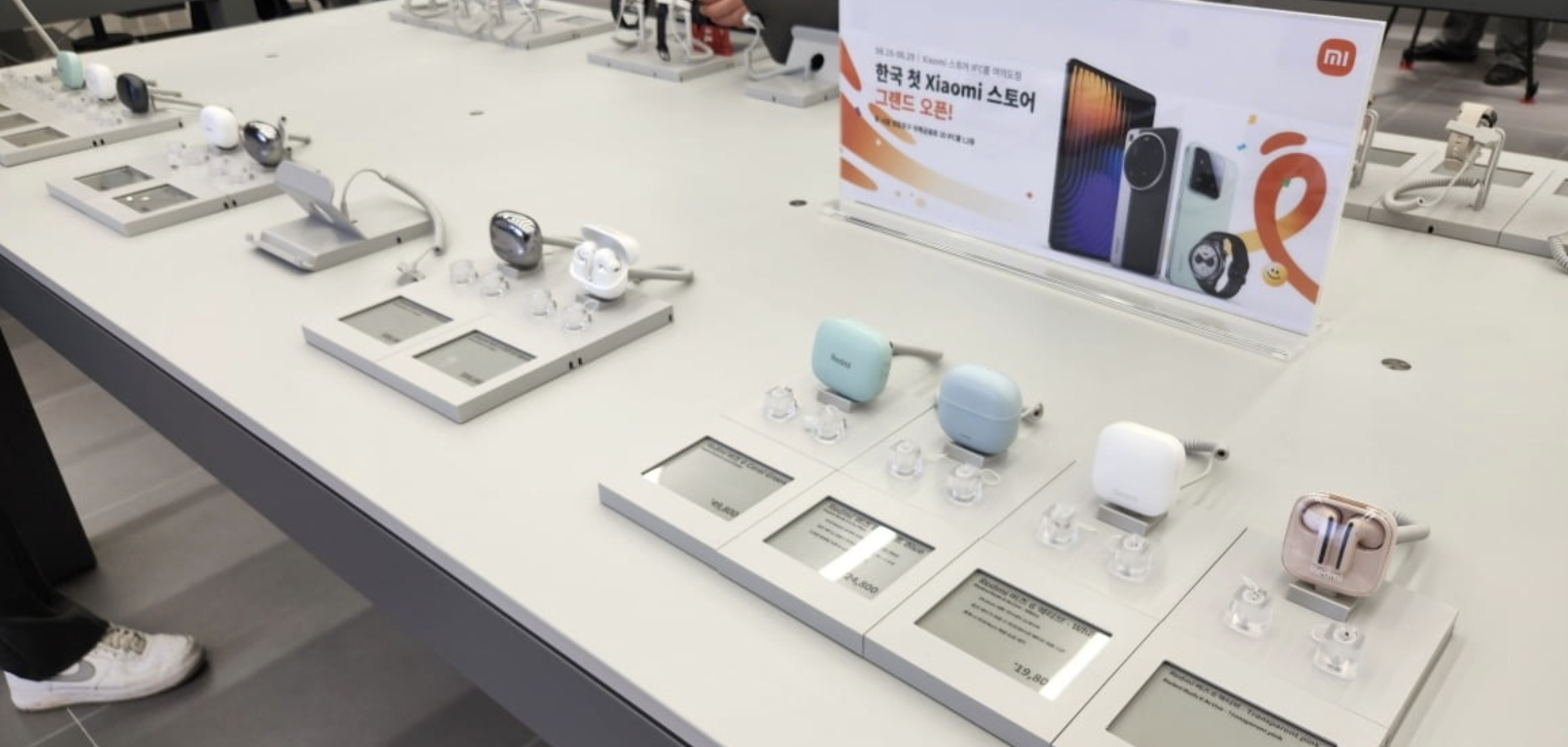 체험 가능한 샤오미 제품 라인업
