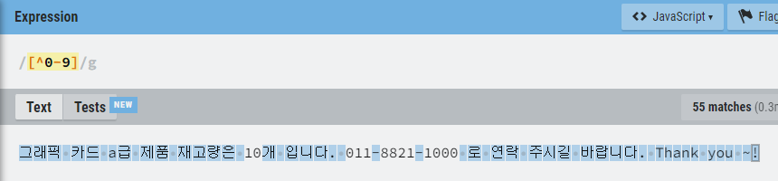 js-regex