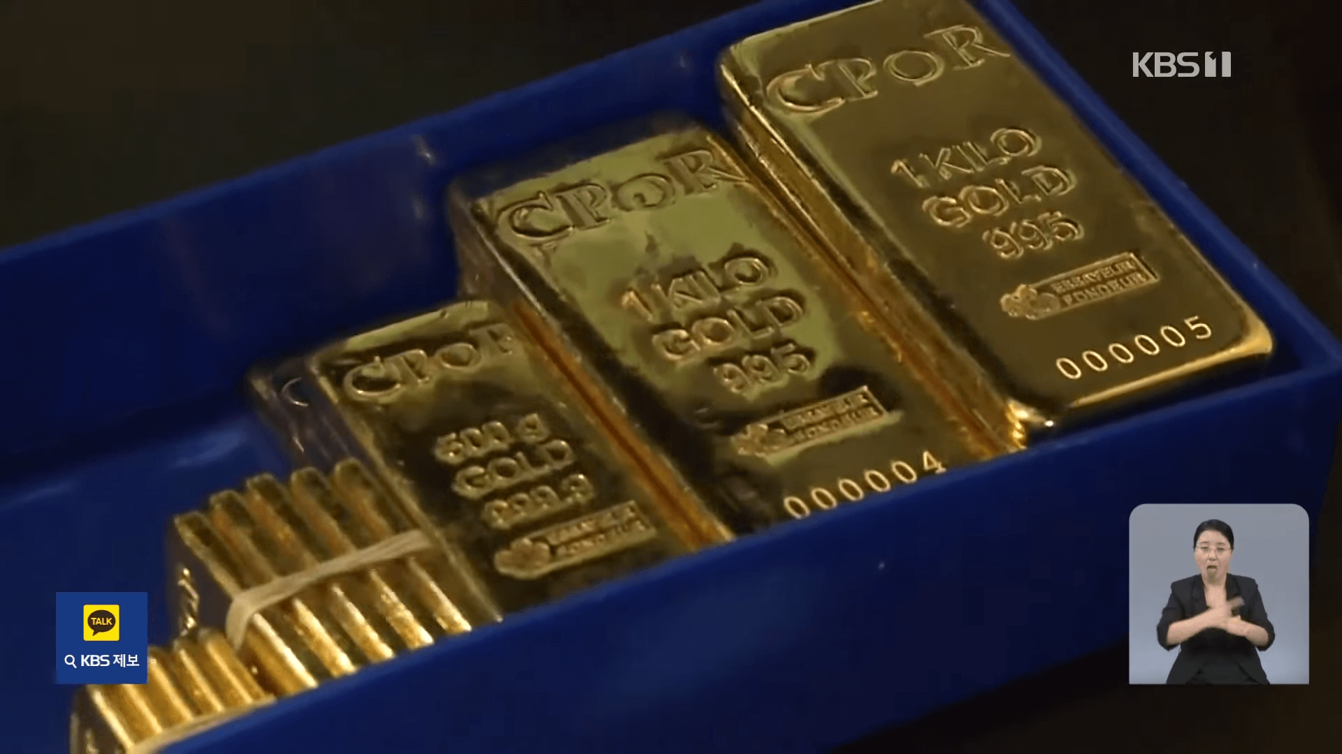 트럼프 금괴 관세