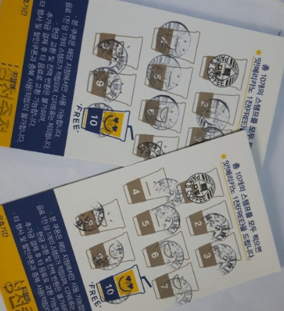 빽다방 스탬프쿠폰 사용법과 혜택 알아보기