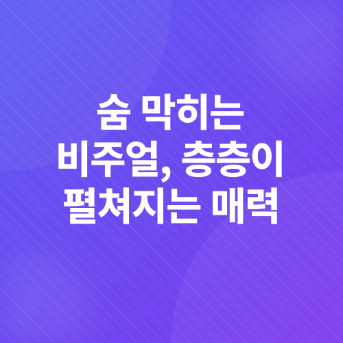 신사동 카페 추천_2