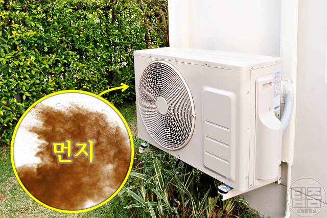 에어컨 켜면 차단기가 내려가요 외부실외기청소 에어컨차단기떨어짐