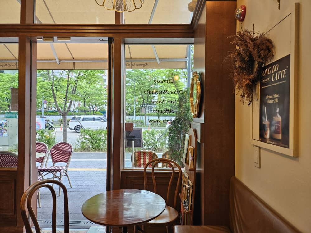 송도 스테이블디