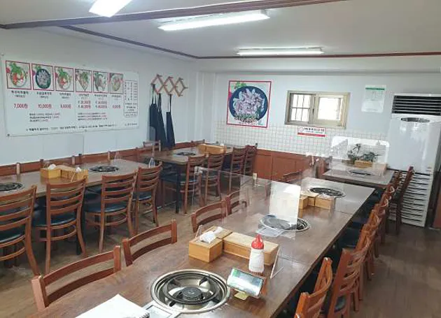 명가쭈꾸미