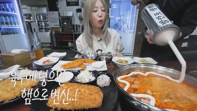 부대찌개