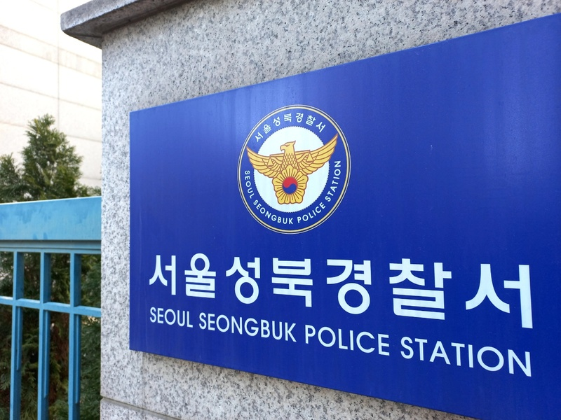 여의도 폭탄 협박 사건과 경찰의 신속한 수사 진행 상황 상세 정리 참고 이미지 2
