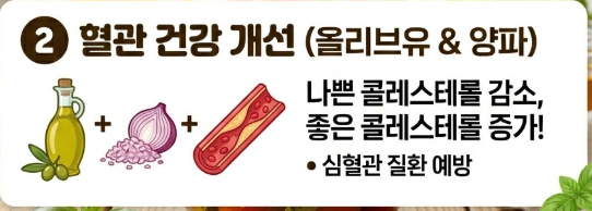 토마토 마리네이드