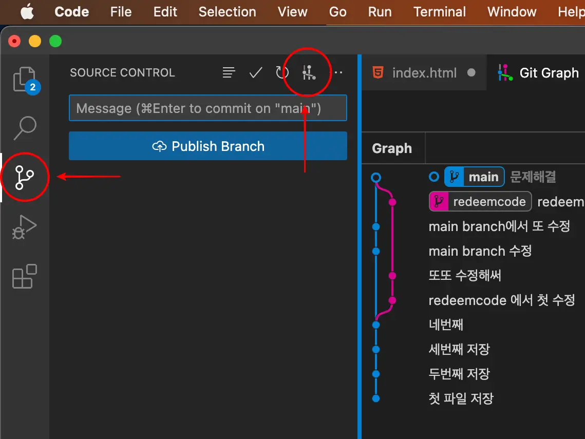 VSCode 화면
