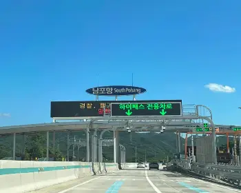 하이패스 사용내역 조회7