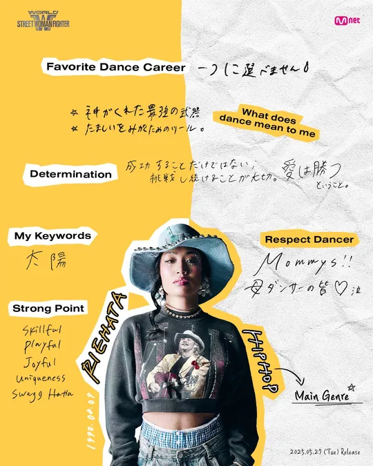 리에하타 (RIEHATA) &ndash; 일본을 대표하는 안무가 프로필 결혼 아이 혼혈