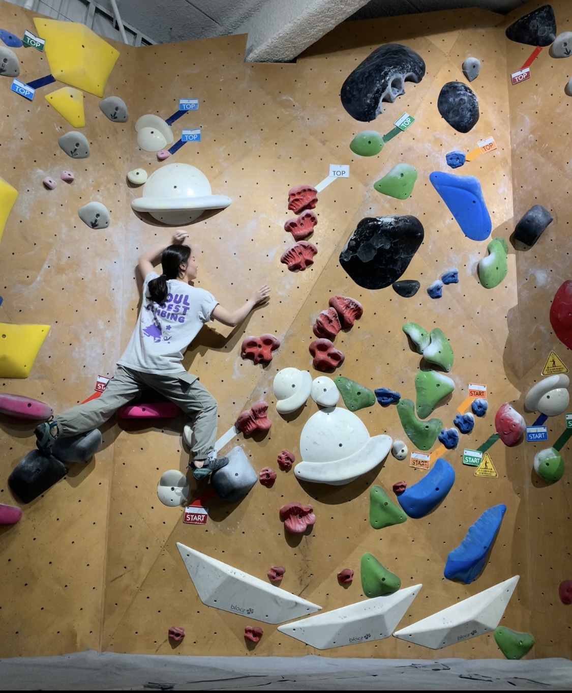 볼더링하는 사람