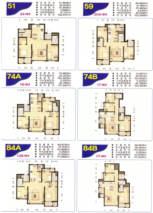 신림3구역-푸르지오-평면도