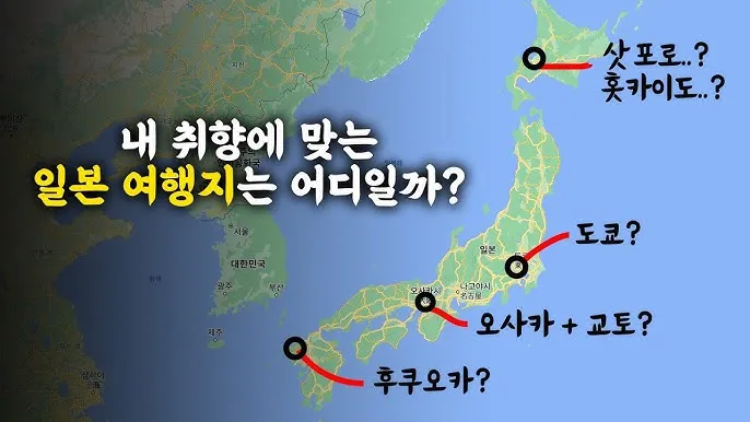 일본 도쿄 오사카 후쿠오카 아울렛 추천 매장 정보_5
