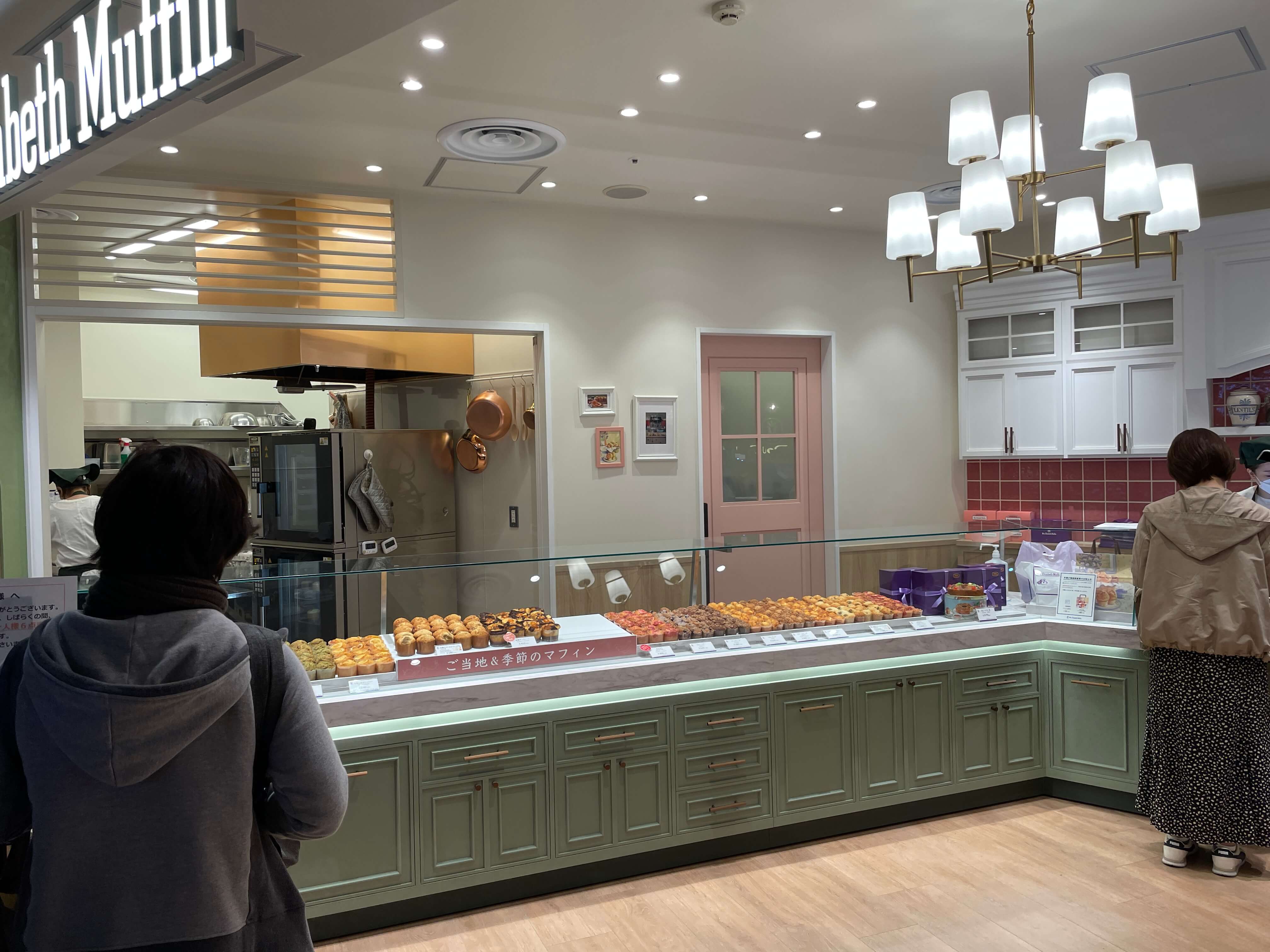 미세스-엘리자베스-머핀