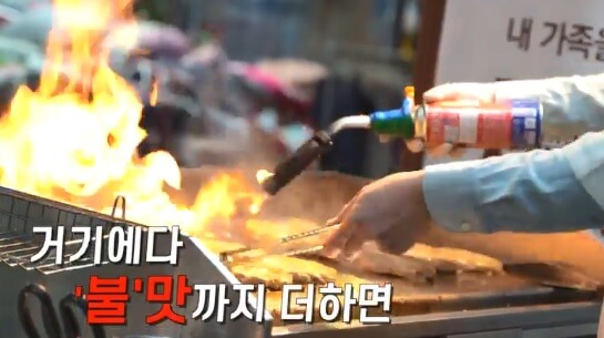 생방송투데이 환승 직업 ; 두 번째 인생 - 떡갈비 한 판에 담아낸 인생 2막 와룡총각 떡갈비