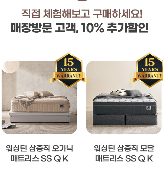 잉글랜더 그라치아 템바보드 원목 호텔 트윈 수납 침대프레임 SS+SS+협탁1EA