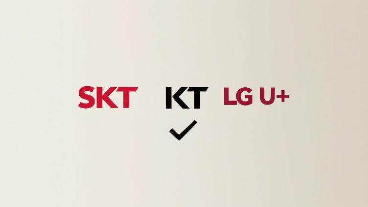 SKT, KT, LG유플러스 통신사 로고를 나란히 배열한 심플한 이미지