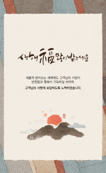 추석 인사말 문구