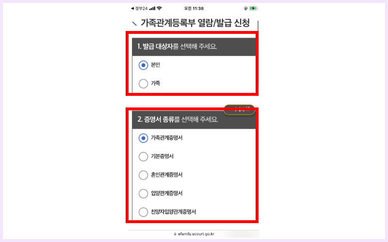 발급-대상자-증명서-종류