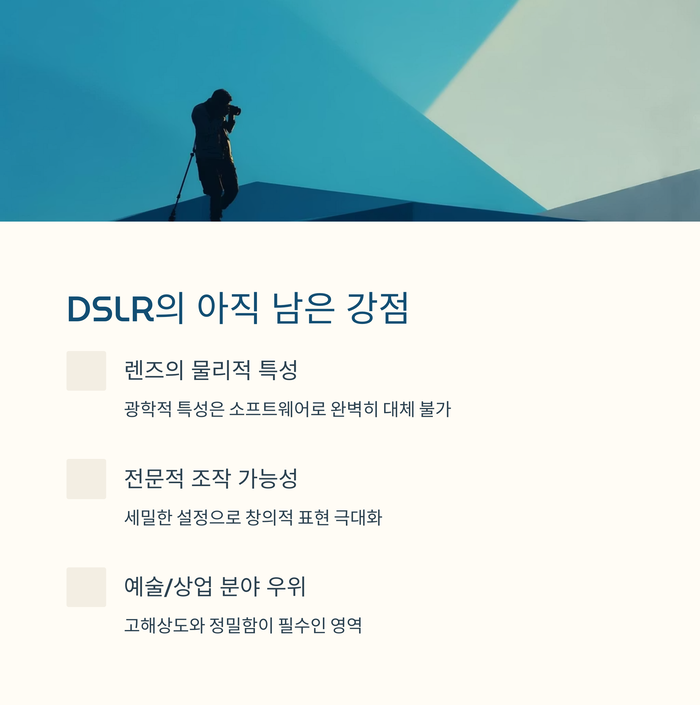 IT &amp; 테크