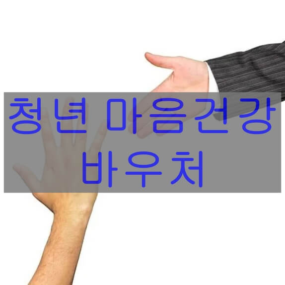 손 잡는 사진