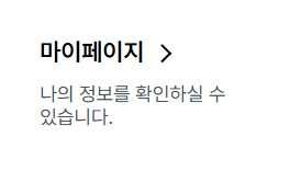 청년월세-특별지원-신청방법-수령-완벽-가이드
