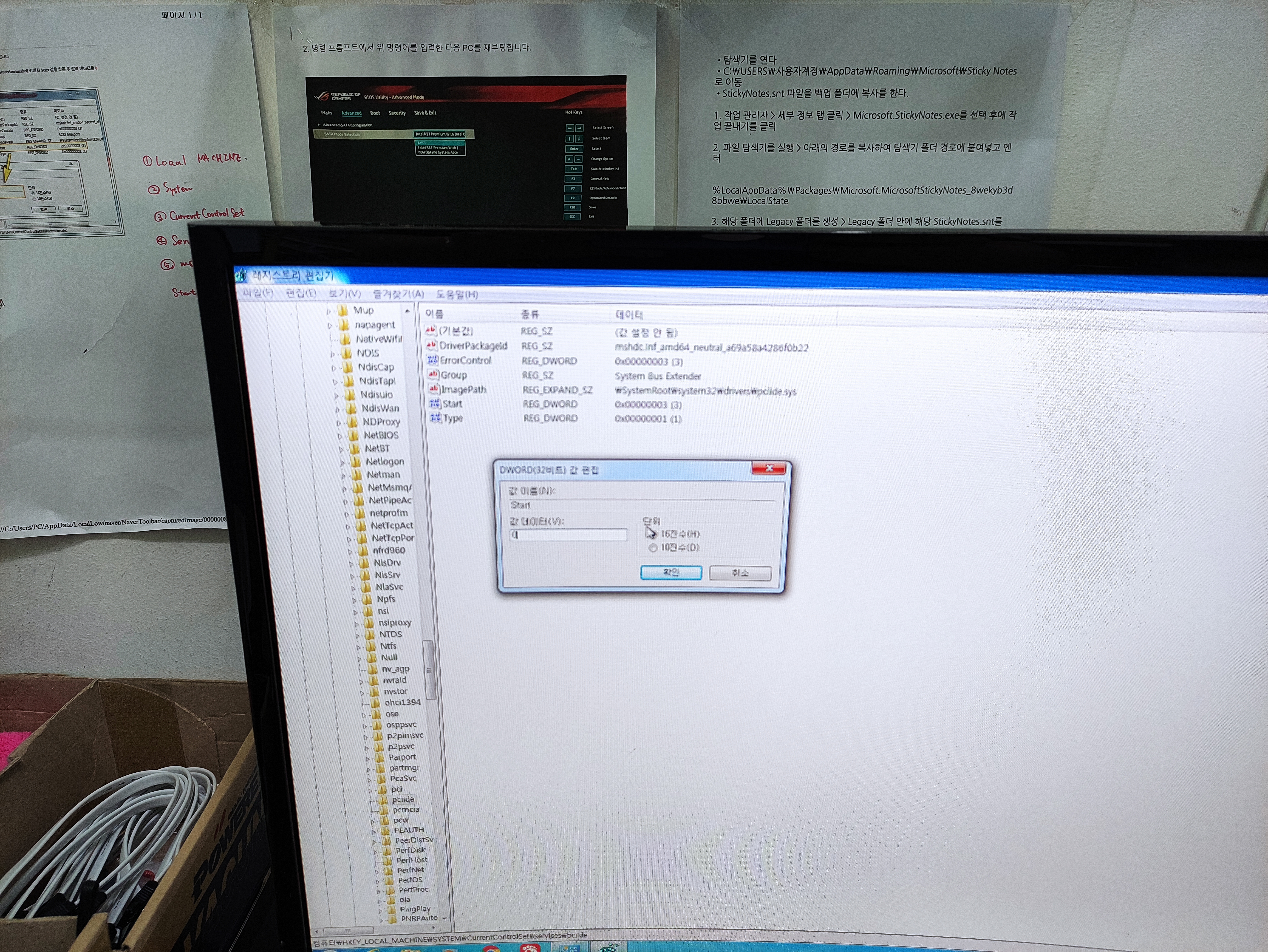 오늘은 AHCI 모드로 변경해서 정상적으로 부팅됐지만, 또 어떤 이유로 메인보드값이 초기화됐을 경우에도 블루스크린 뜨지 않고 정상적으로 켜질 수 있도록 레지스트리를 수정하고 있습니다. 아마도 제가 설치한 윈도우7이라면, 이러한 값을 변경한 상태로 출고했을 겁니다. 요즘은 윈도우7 설치요청이 거의 없네요. 윈도우10 설치가 대부분입니다.