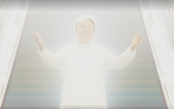천국보다 아름다운 센터장