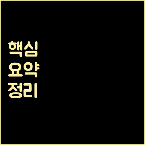 신사동 주민 필수 정보! 일반, 음식..