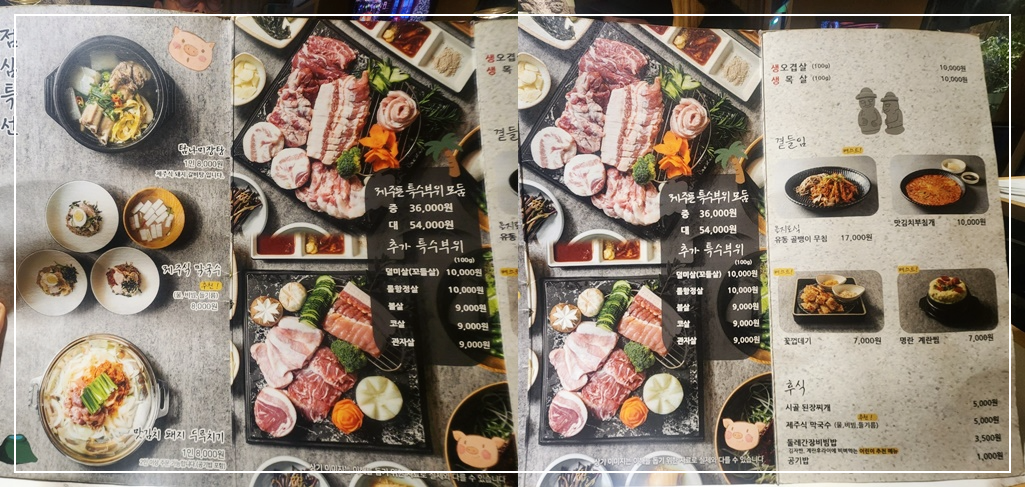 탐나미장