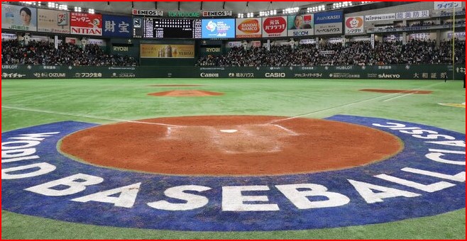 도쿄돔에서 진행되는 월드베이스볼클래식 2023