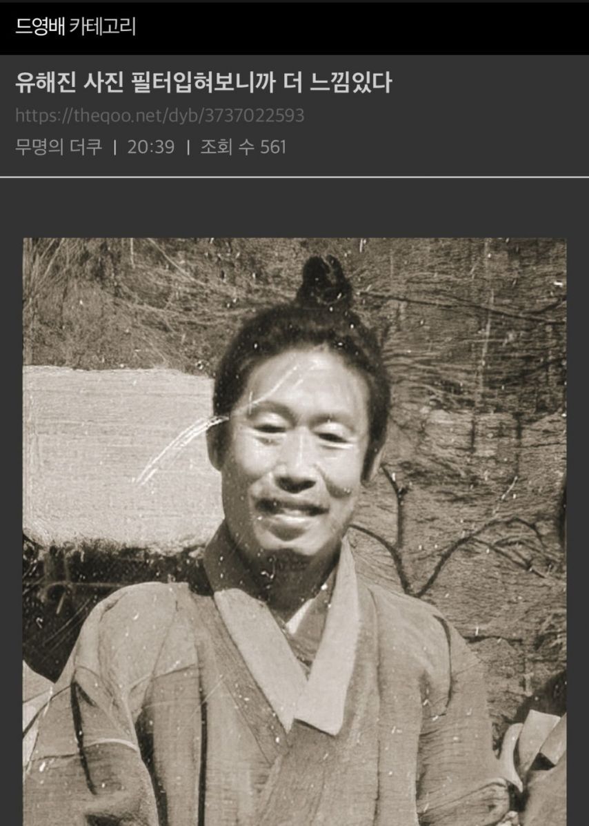3·1절 '왕사남' 81만 동원 왕과 사는 남자 천만영화 탄생 눈앞