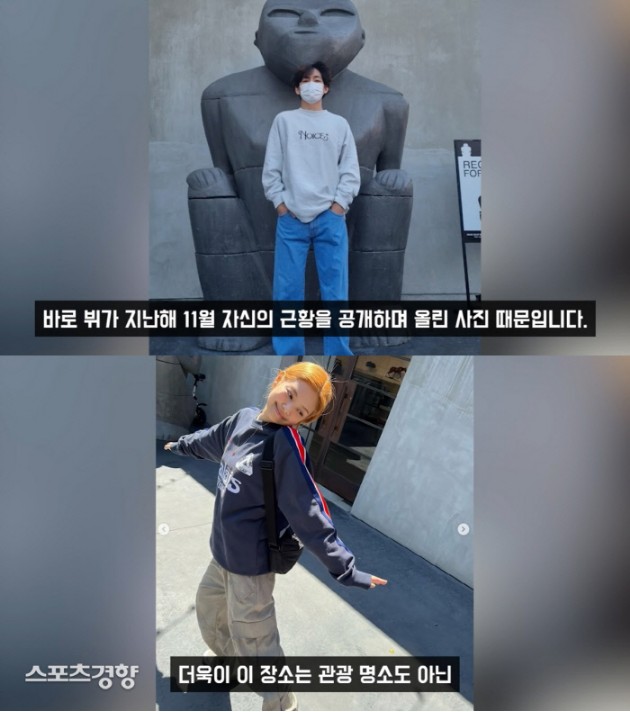 제니 뷔 열애설