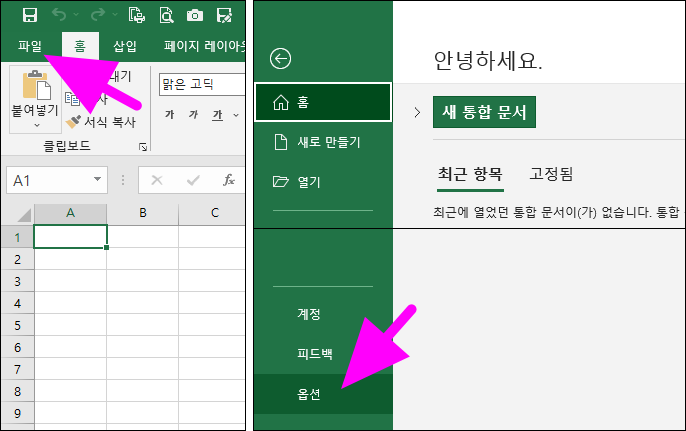파일을 제한된 보기에서 열 수 없습니다._06