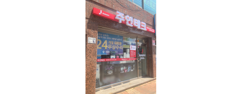 진주시 프린터 수리