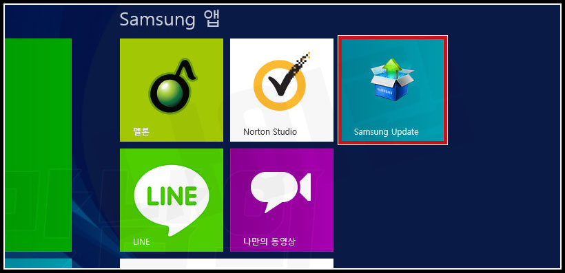 삼성-노트북-터치패드-소프트웨어-업데이트
