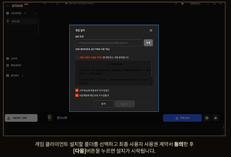 로드나인
