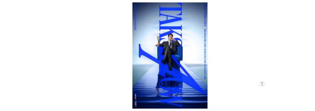 영탁 단독 콘서트 TAK SHOW4 예매하기 2025