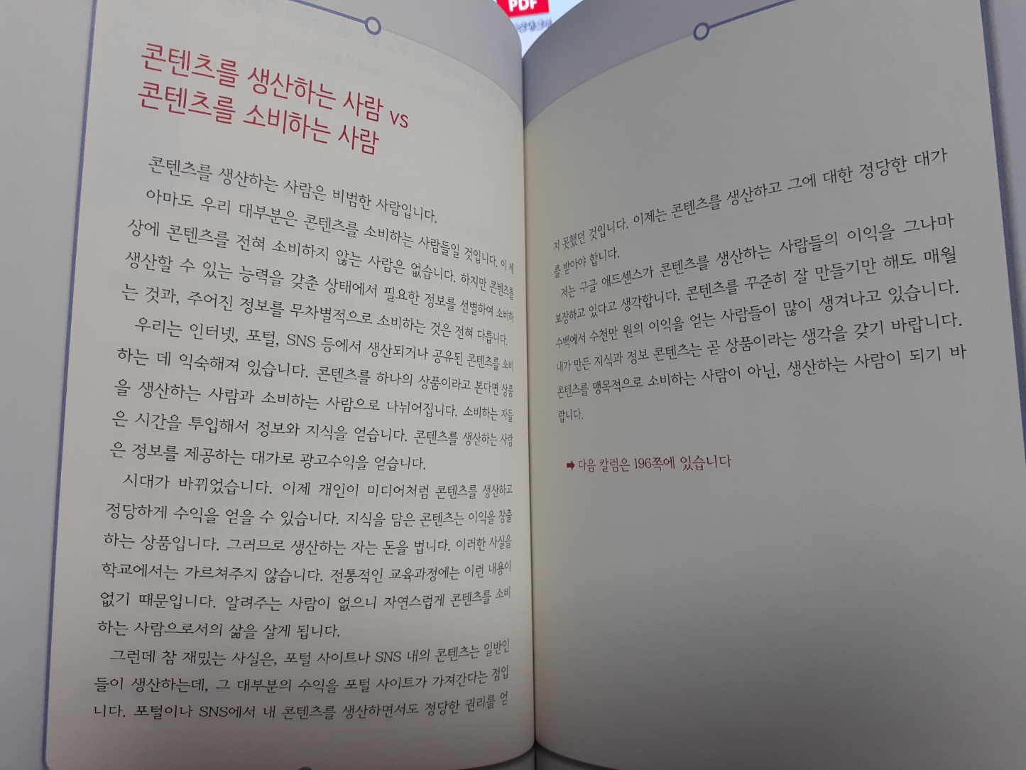 책내용