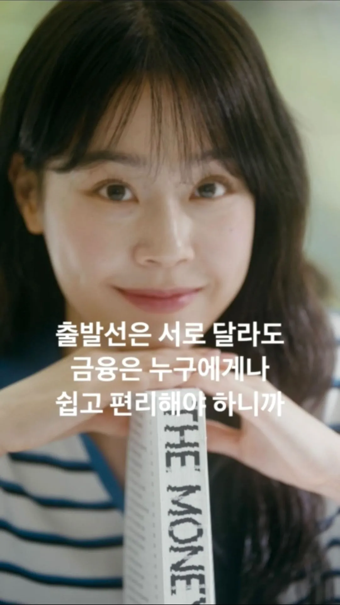 이주미_인스타그램_이미지