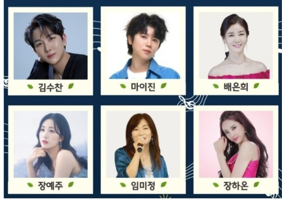 김수찬, 마이진, 배은희, 장예주, 임미정, 장하온