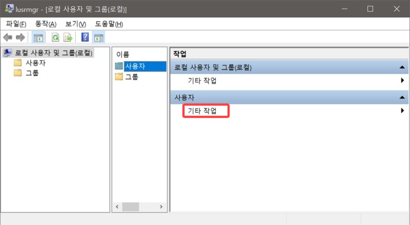 오토캐드 2022 다운