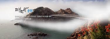 밤낮 꽃놀이 구경하기 좋은 울산과 인근 지역의 멋진 장소와 교통, 숙박, 음식 정보 제공