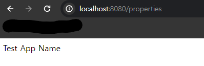 properties 설정 프로퍼티 값 사용 결과