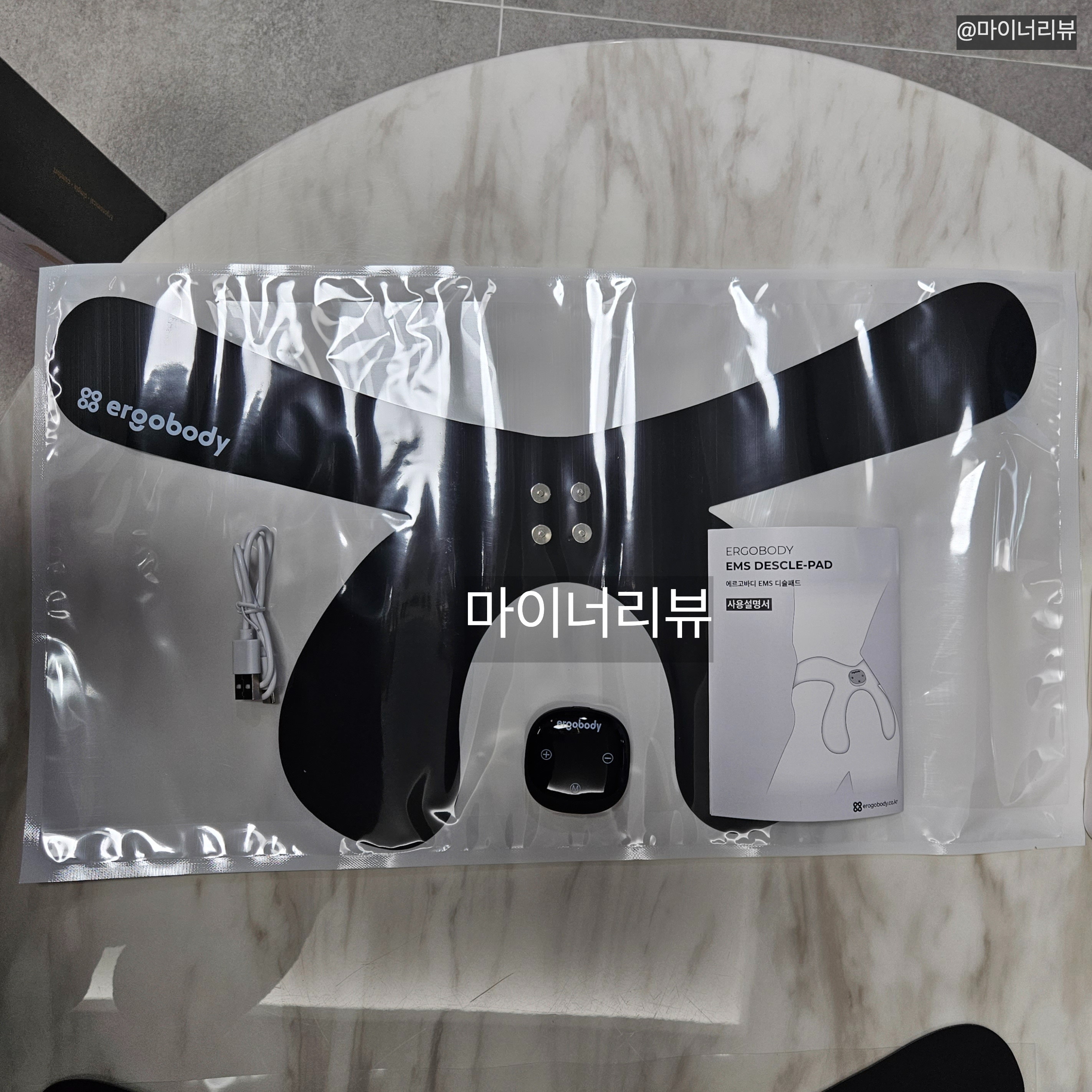 EMS 저주파마사지기 에르고바디 디슬패드 내돈내산 찐사용후기