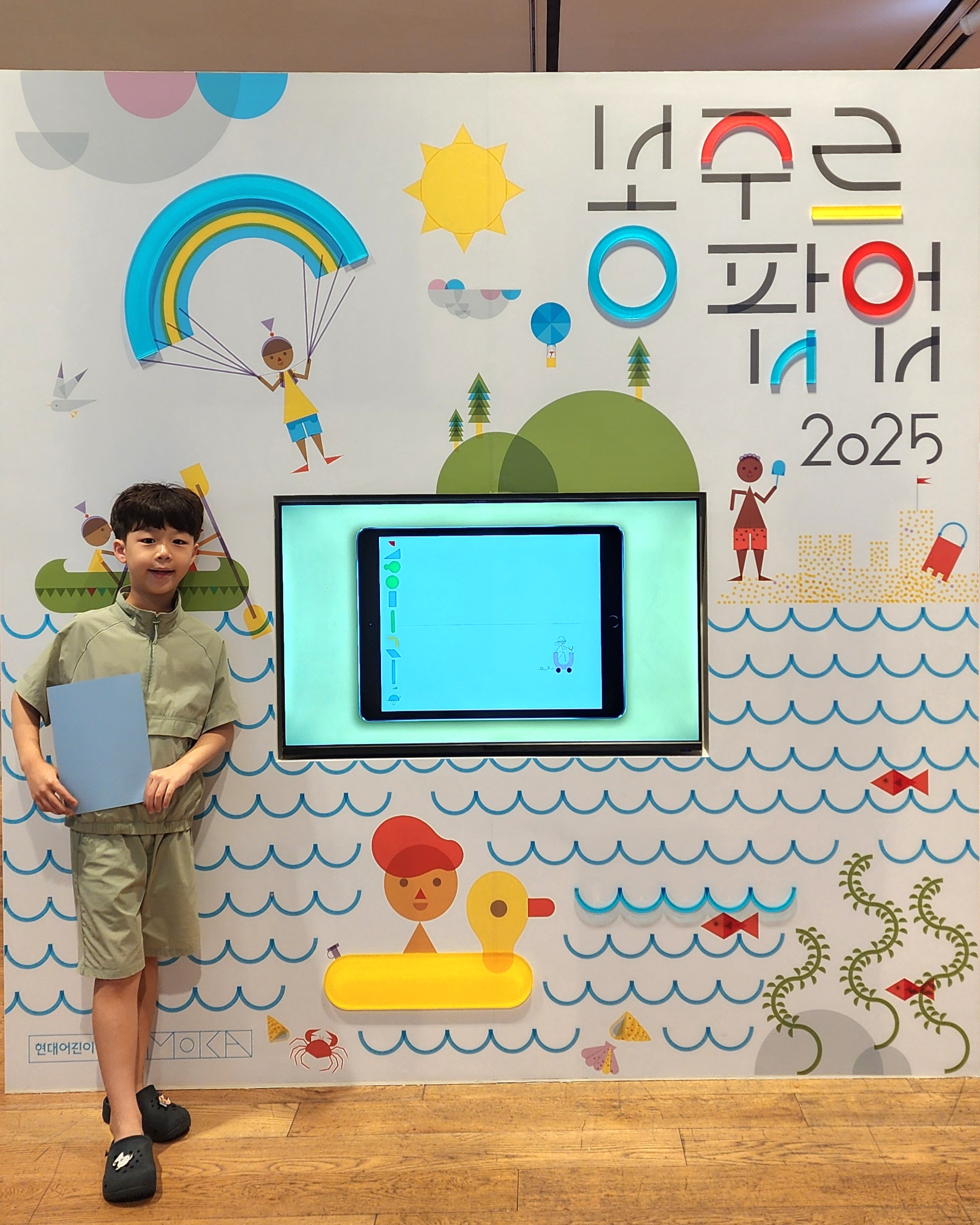 <meta name="description" content="현대어린이책미술관(HMOKA) ‘봉주르 팝업’ 2025 후기. 관람료 6천원, 10:00–19:00(월요일 휴관). 5·6층 전시 동선, 체험존, 아트게임 이용 팁과 가족 방문 추천 포인트를 정리했습니다.">