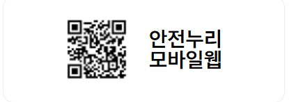 🕳️ 서울시 싱크홀 안전지도 완전정복! 강동구 포함 위험지역, 스마트 앱 다운로드 및 GPR탐사지도 활용법까지